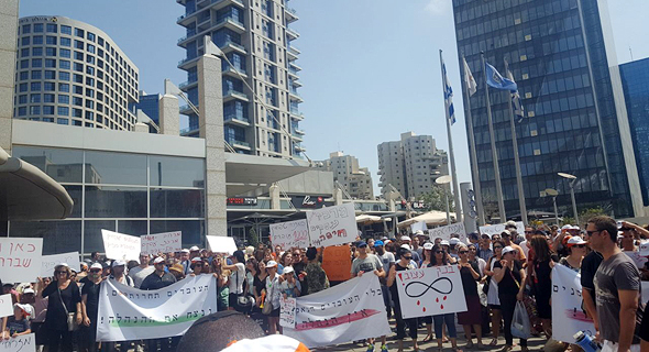 הפגנת עובדי בנק מזרחי טפחות היום מול מגדל משה אביב בר"ג