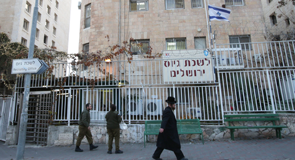 חרדים ליד לשכת הגיוס בירושלים (ארכיון), צילום: אלכס קולומויסקי