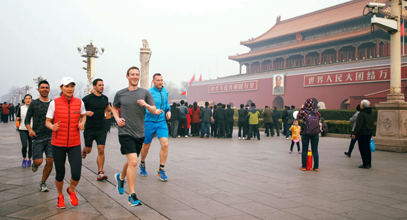מארק צוקרברג מנסה להקסים את הסינים , צילום: EyePress News