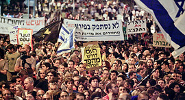 מחאה חברתית תל אביב קיץ 2011, צילום: נועם מושקוביץ
