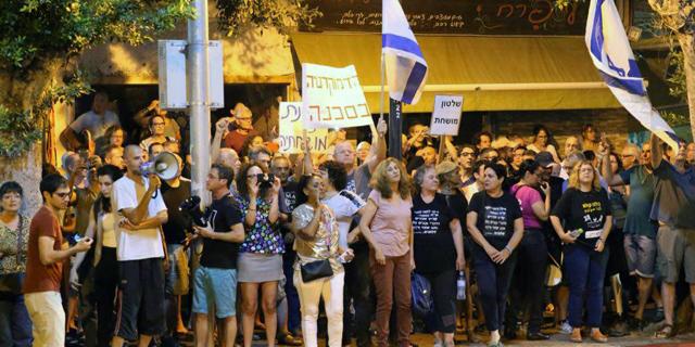 המחאה נגד היועמ&quot;ש: מאות מפגינים מול תחנת המשטרה בפתח תקווה