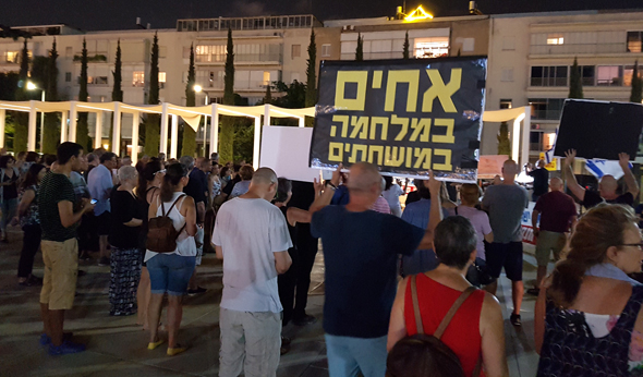 הפגנה נגד השחיתות בכיכר הבימה בחודש שאוגוסט האחרון