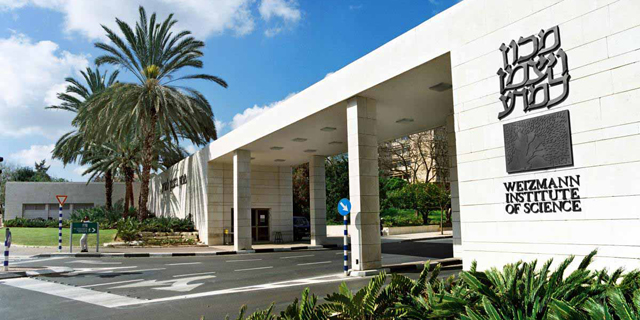 The Weizmann Institute of Science. Photo: PR