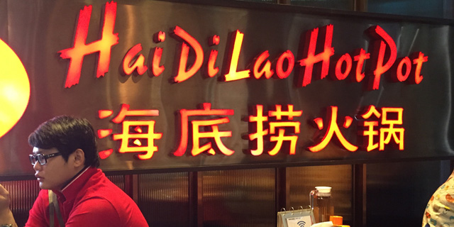 רשת המסעדות הכי נחשבת בסין נתפסה עם חולדות במטבח