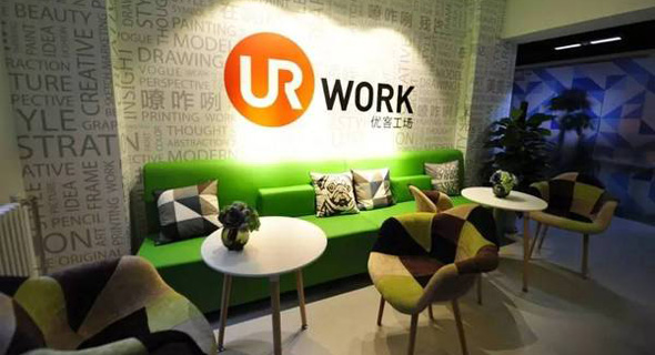 UrWork Workspace in China
