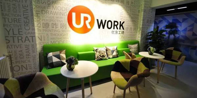 UrWork Workspace in China