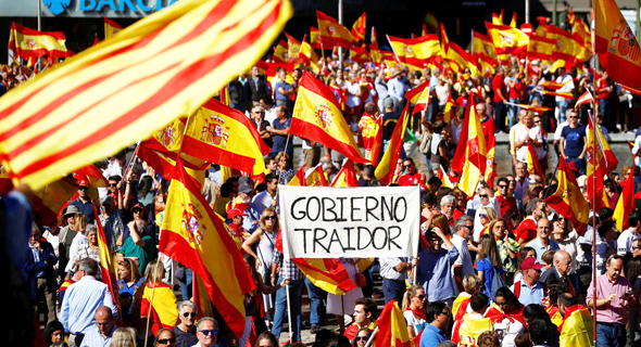 הפגנה נגד היפרדות קטלוניה מספרד