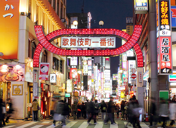 Tokyo, Japan. Photo: Kakidai