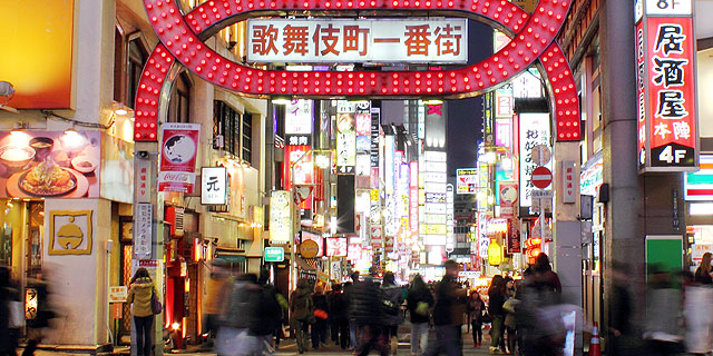 טוקיו, יפן. תקווה להפוך למרכז פינטק בינלאומי, צילום: Kakidai