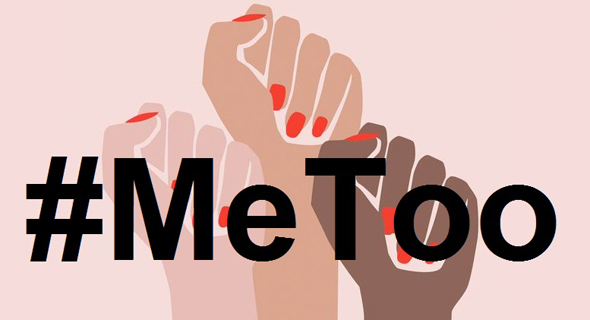 המודעות למניעת הטרדות מיניות גברה בשנים האחרונות, בין היתר בעקבות תנועת MeToo, אילוסטרציה
