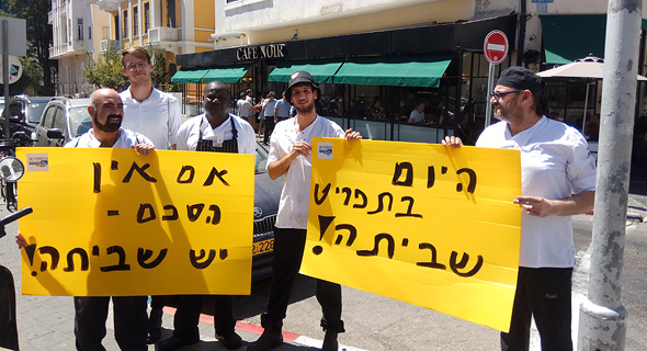 הפגנה שקיימו עובדי קפה נואר בתל אביב, לפני חודשיים