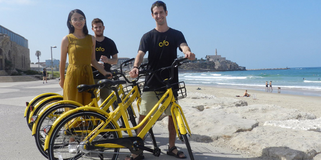 ענקית האופניים השיתופיים ofo החלה לפעול בישראל