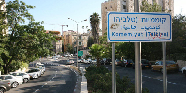 עסקת ענק בירושלים: גארי בארנט רוכש אדמות של הפטריארכיה היוונית ב-750 מיליון שקל