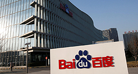 Baidu's headquarters in Beijing. Photo: Reuters