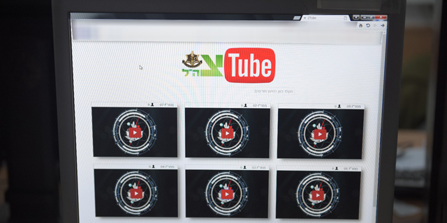 Israeli Military Testing ZTube, a Video Sharing Service for Combat Operations