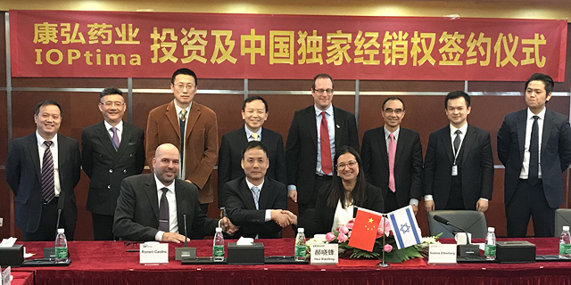 Chengdu Kanghong Pharma Solidifies Ownership of Israeli Medical Device Company