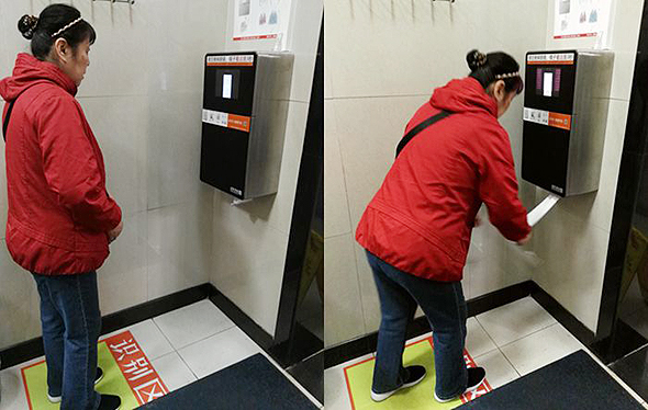 מערכת זיהוי פנים בשירותים ציבוריים בסין, צילום: Sino-US