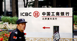 Bank of China. Photo: Bloomberg