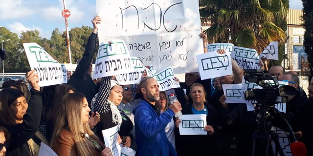 Employees Protest Outside Teva’s Israeli Facilities 