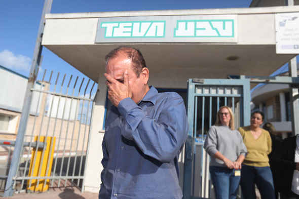 Teva employees outside the company&#39;s facility in Netanya, Israel. Photo: Nimrod Glickman