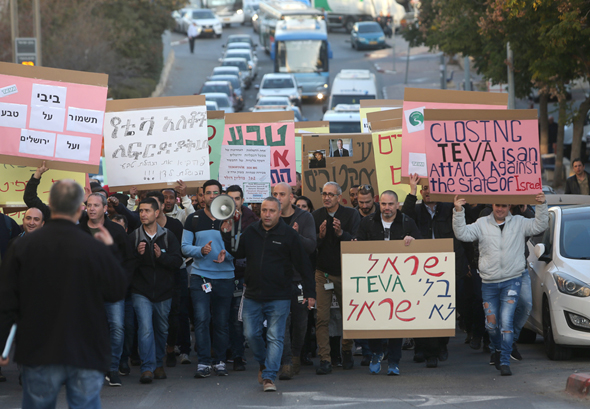 הפגנה עובדי טבע פיטורים ירושלים, צילום: אלכס קולומויסקי