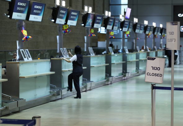שביתה נתב"ג טבע פיטורים טיסות טרמינל 3, צילום: ענר גרין