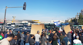 Teva employees blocking a road in Jerusalem. Photo: Omri Milman