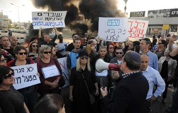 Employees protesting Teva's layoff plan, December 2017. Photo: Avi Rokach