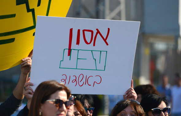 הפגנה עובדי טבע אשדוד שלט, צילום: אבי רוקח