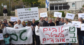 Employees protesting earlier this year in front of Teva's Kiryat Shmona plant. Photo: Aviyahu Shapir