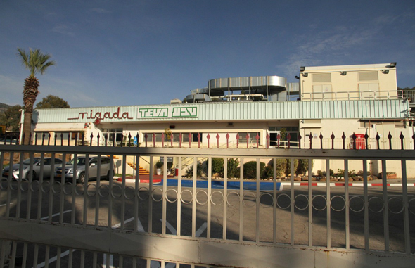 Teva plant in Northern Israel. Photo: Zohar Shachar