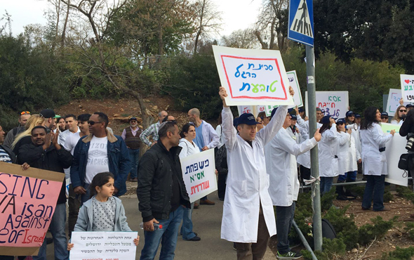 משבר טבע: עובדי החברה הפגינו ליד משרד האוצר בירושלים