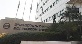 ECI headquarters. Photo: Orel Cohen