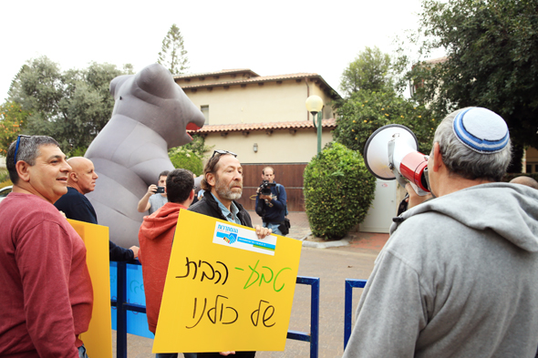 הפגנת עובדי טבע מול ביתו של חמי פרס הבוקר ברעננה