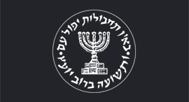 The Mossad's logo