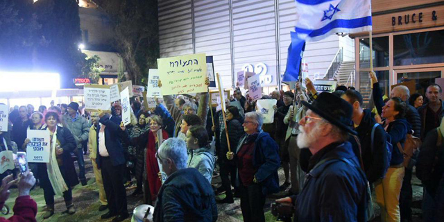 ההפגנה בחיפה, הערב, צילום: אביהו שפריא