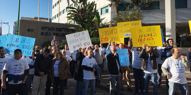 עובדי ECI הפגינו הבוקר מול מטה החברה בפתח תקווה