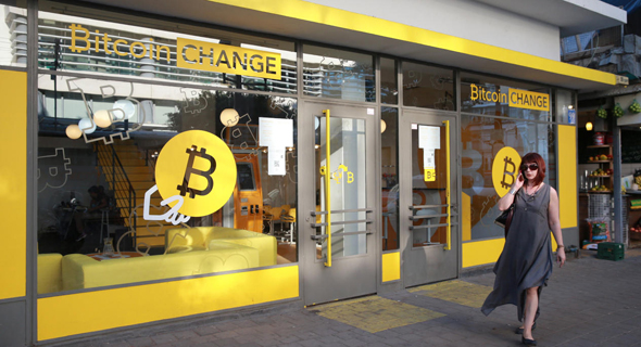 Bitcoin Change in Dizengoff Street. Photo: Orel Cohen