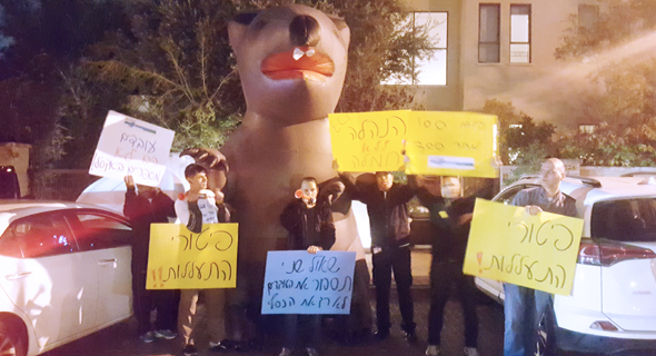 עובדי ECI מפגינים מול בתי בכירים בחברה, צילום: באדיבות דוברות ההסתדרות