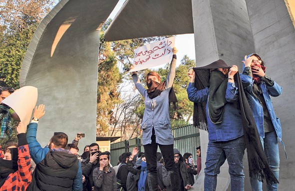 הפגנות באיראן, צילום: איי אף פי