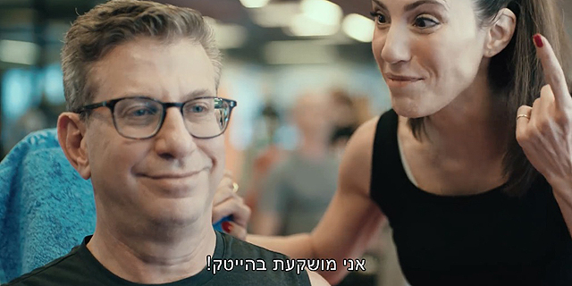 In a Bid to Raise Funds, Israeli Venture Capital Firm Airs TV Campaign