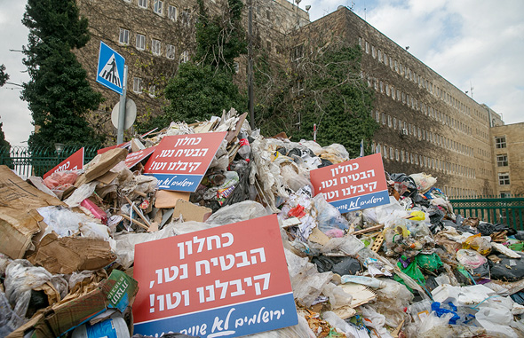 הזבל בירושלים בגלל השביתה, צילום: אוהד צויגנברג