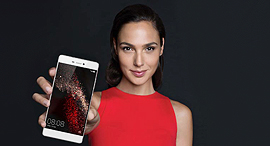 Gal Gadot: Photo: PR