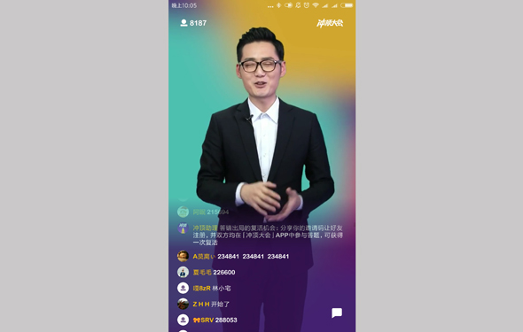 אפליקציה של וואנג סה צונג' סין אופיר דור 