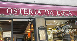 מסעדת "אוסטריה דה לוקה" בוונציה