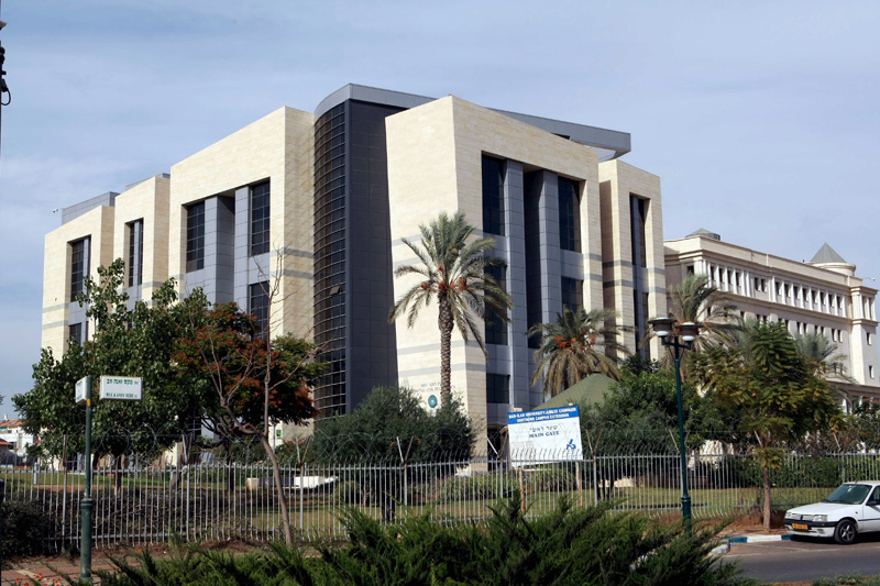 Bar Ilan University. Photo: Yariv Katz