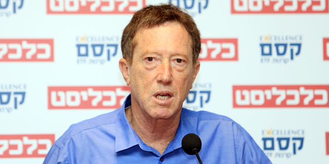 The chairman of Israel