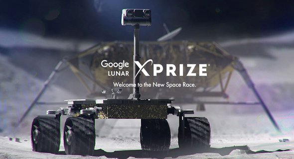 חלל ירח חללית גוגל Xprize, צילום: גוגל Xprize