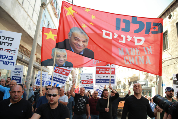 ההפגנה ברחוב יפו בת"א, צילום: אוראל כהן