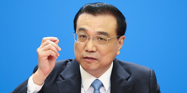 ראש ממשלת סין: &quot;הכלכלה שלנו עומדת בפני לחץ חדש&quot;